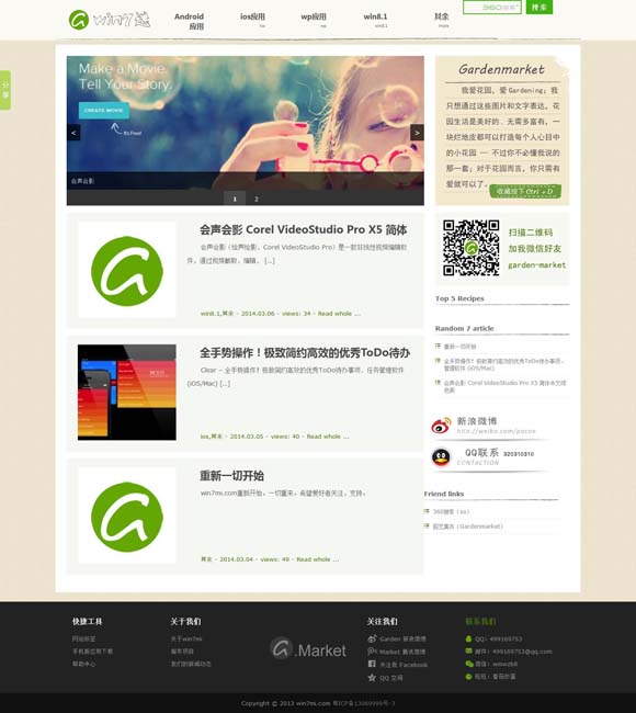 118图库彩图免费大全下载安装手机版 《黄雀》：从大案猎奇转向民生写实